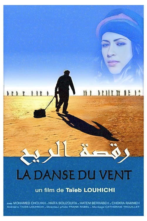 La Danse du Vent (2003) poster