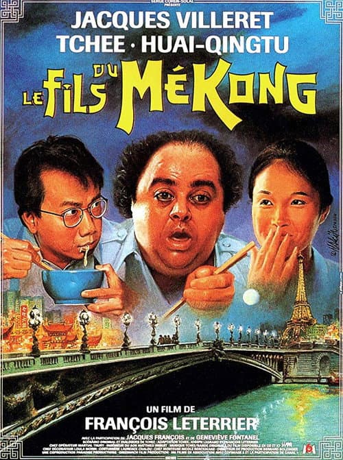 Le fils du Mékong (1992) poster