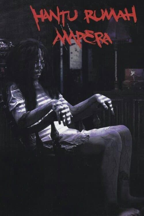 Hantu Rumah Ampera (2009) poster