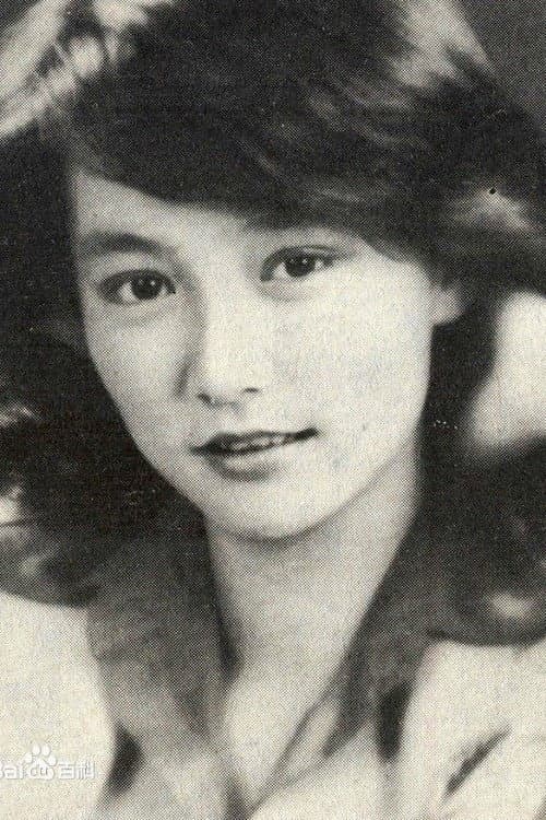 應采靈 foto
