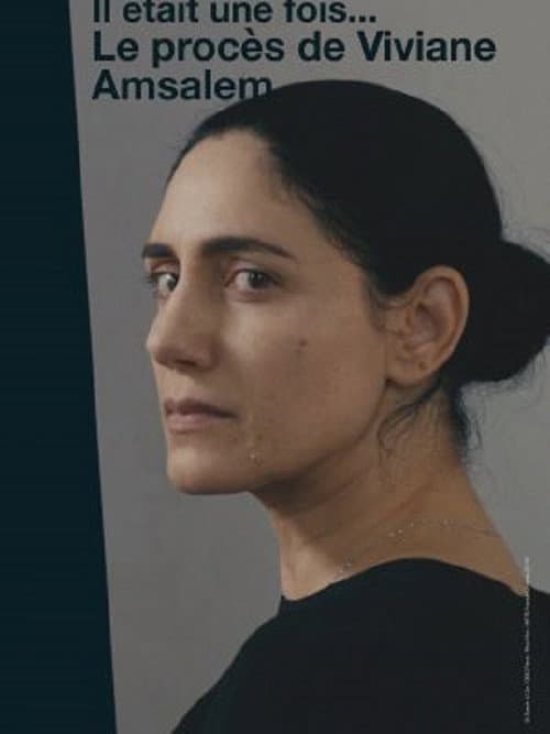 Il était une fois... « Le procès de Viviane Amsalem » (2016) poster