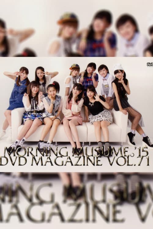 Morning Musume.'15 DVD Magazine Vol.71 (2015) poster