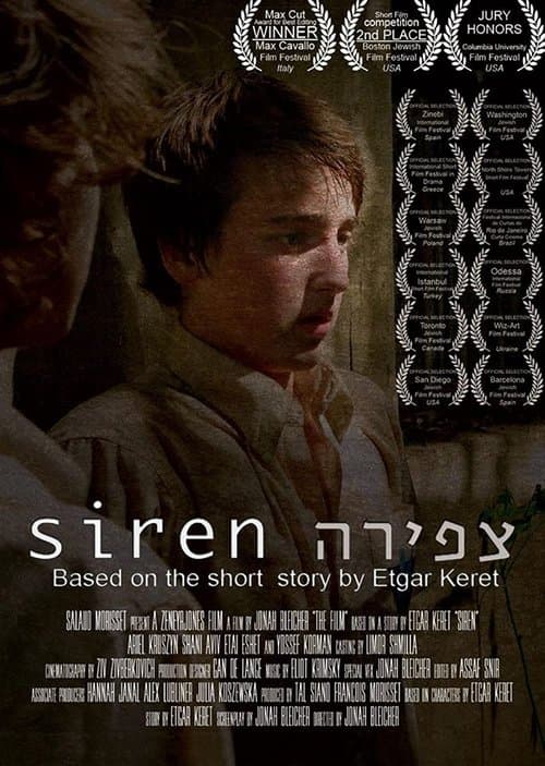 Tzfira (2013) poster