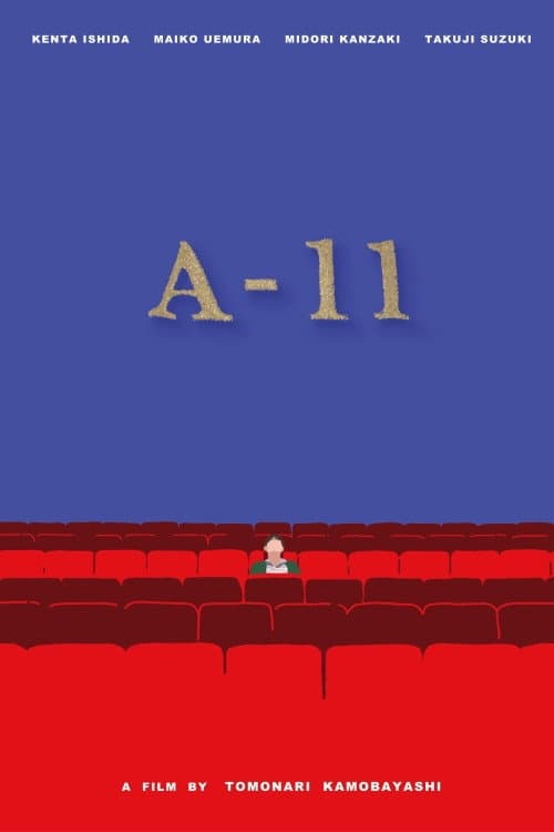 A-11 (2019) poster