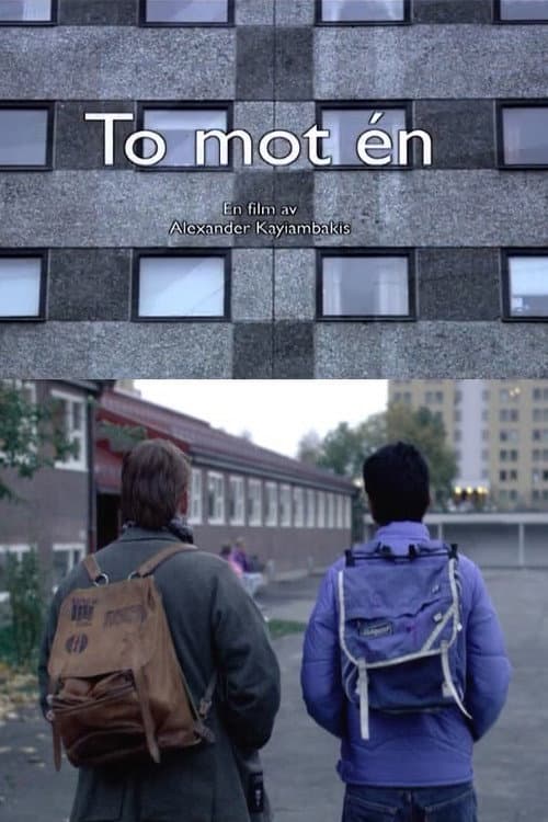 To mot én (2006) poster