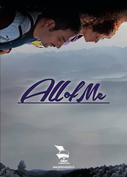 All of Me (2015) poster