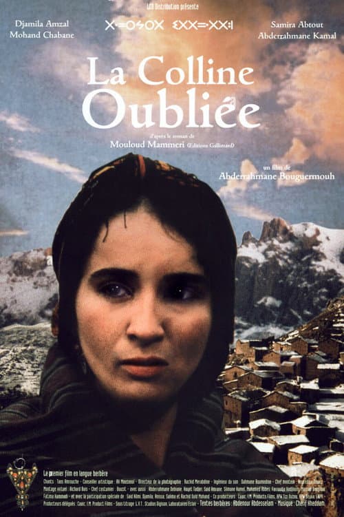 La Colline Oubliée (1996) poster
