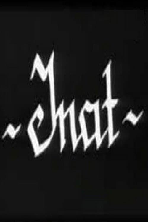 Inat (1988) poster