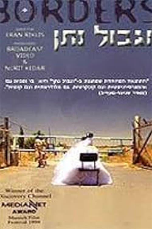 Vegvul Natan (1999) poster