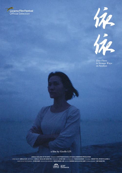 Yi yi (2021) poster