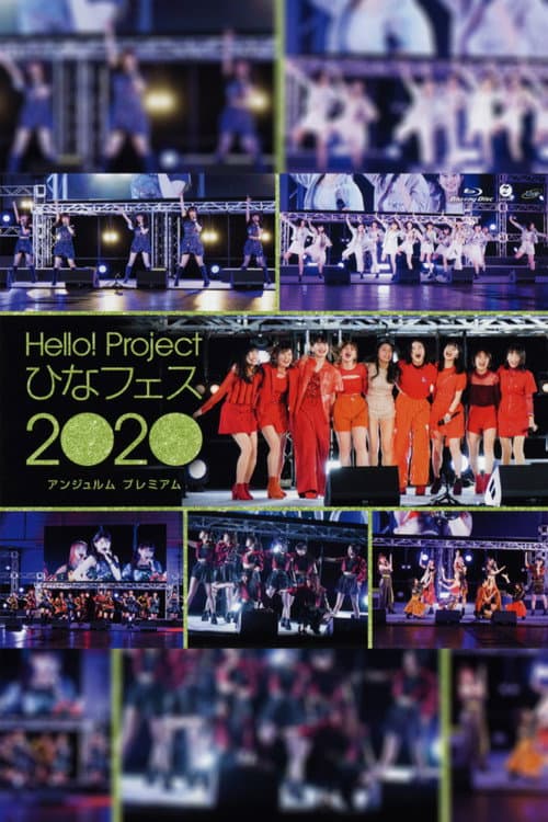 Hello! Project 2020 Hina Fes ~アンジュルム プレミアム~ (2020) poster