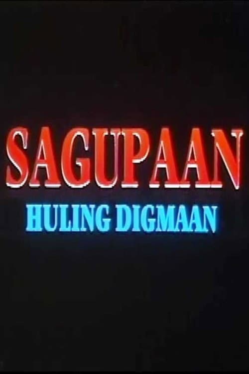 Sagupaan: Huling Digmaan (1997) poster