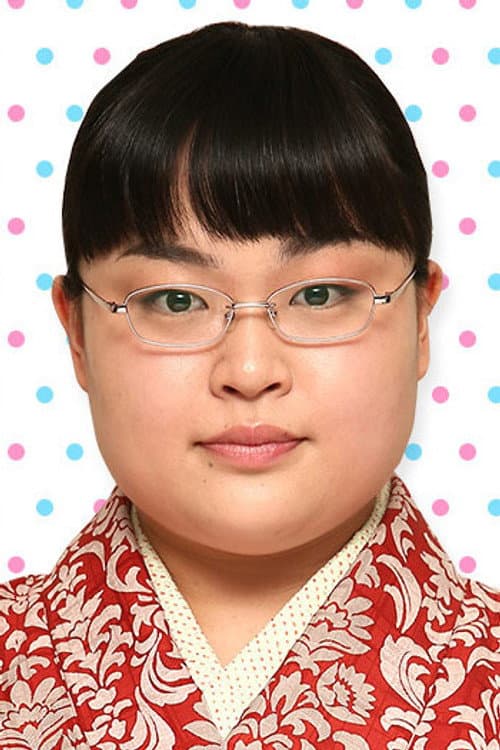 富山えり子 foto