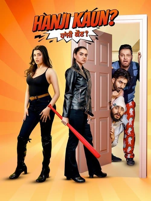 Hanji Kaun (2025) poster