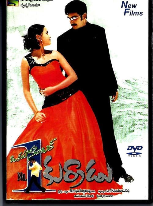 Okato Number Kurradu (2002) poster