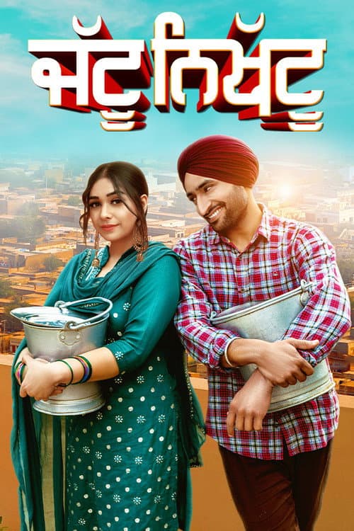Jattu Nikhattu (2023) poster