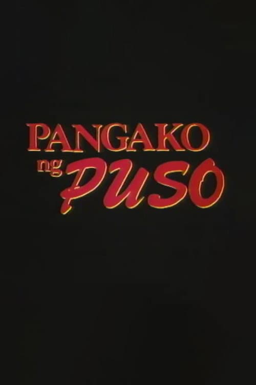 Pangako ng Puso (1990) poster