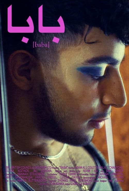 Baba (2021) poster