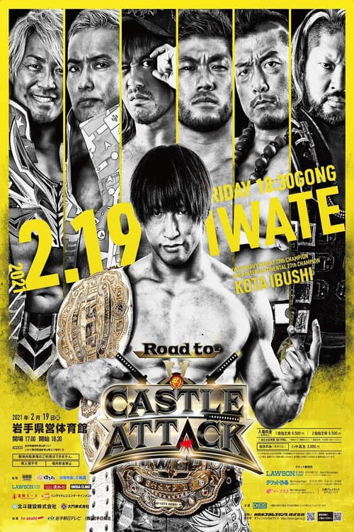 NJPW Castle Attack 2021 - Day 2 (2021) poster