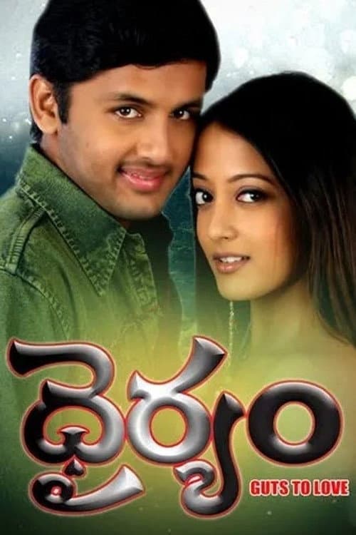 Dhairyam (2005) poster