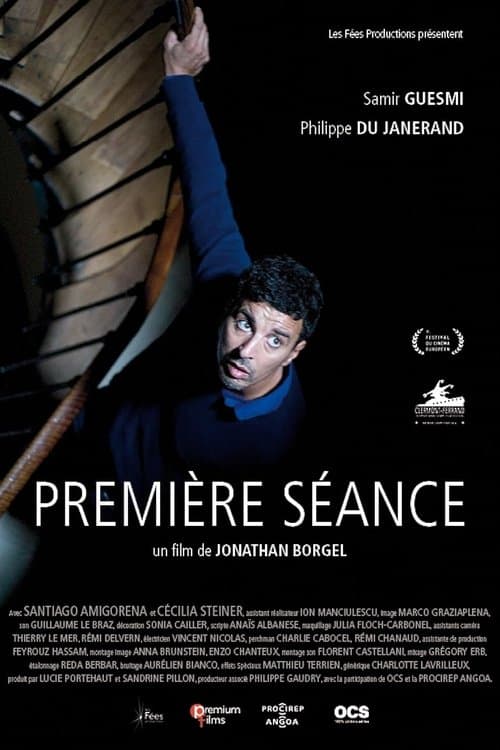 Première séance (2016) poster