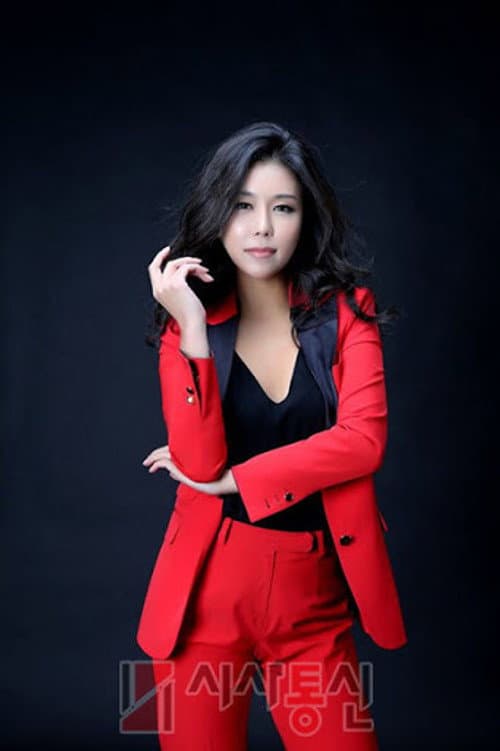 Park Hye-shin foto
