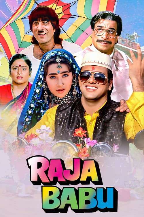 Raja Babu (1994) poster