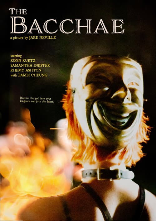 The Bacchae (2024) poster