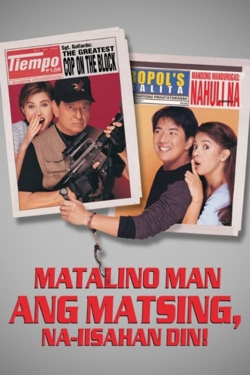 Matalino Man Ang Matsing Naiisahan Din! (2000) poster