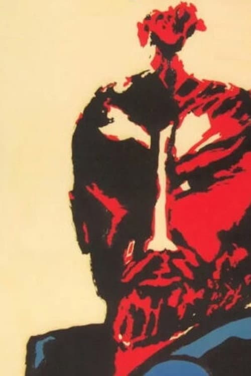 Akahige (1997) poster
