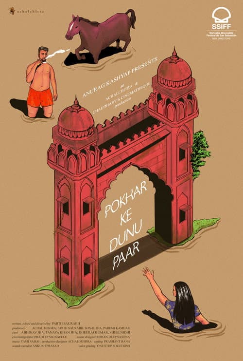 Pokhar Ke Dunu Paar (2022) poster