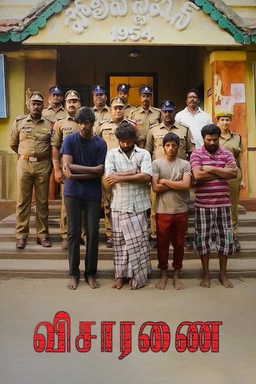 Visaaranai (2016) poster