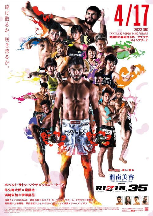 湘南美容クリニック presents RIZIN.35 (2022) poster