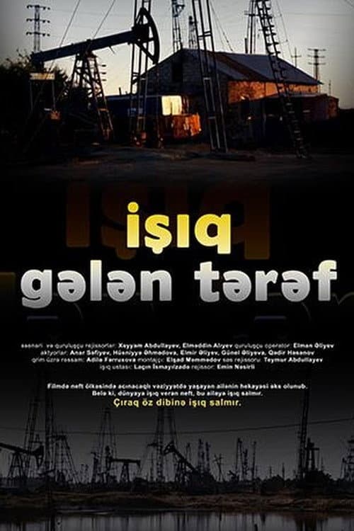 İşıq gələn tərəf (2015) poster