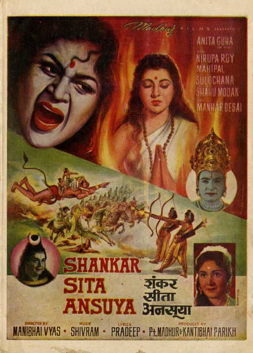 Shankar Sita Ansuya (1965) poster