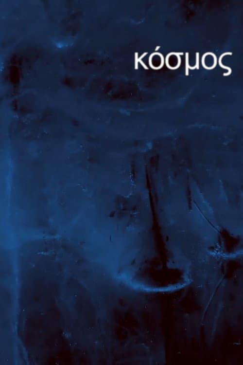 Kosmos (2017) poster