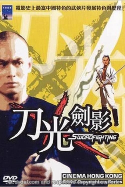 Cinema Hong Kong: Wu Xia (2003) poster