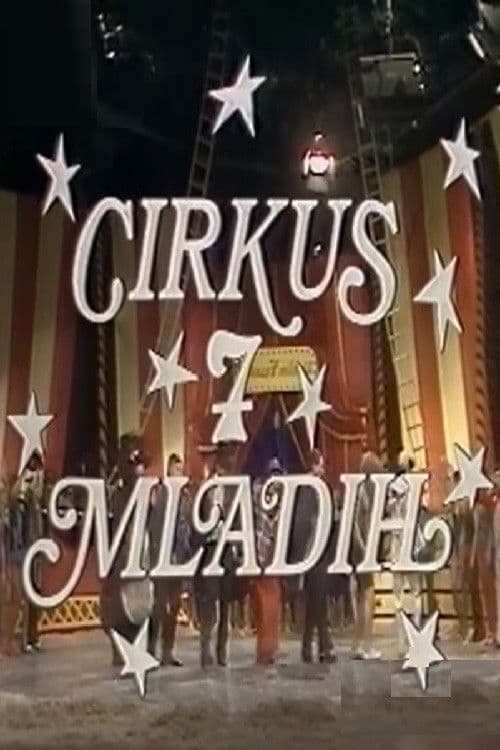 Cirkus Sedmorice mladih (1981) poster