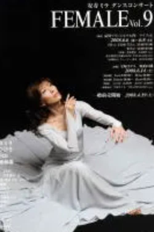 FEMALE vol.9 (2008) poster