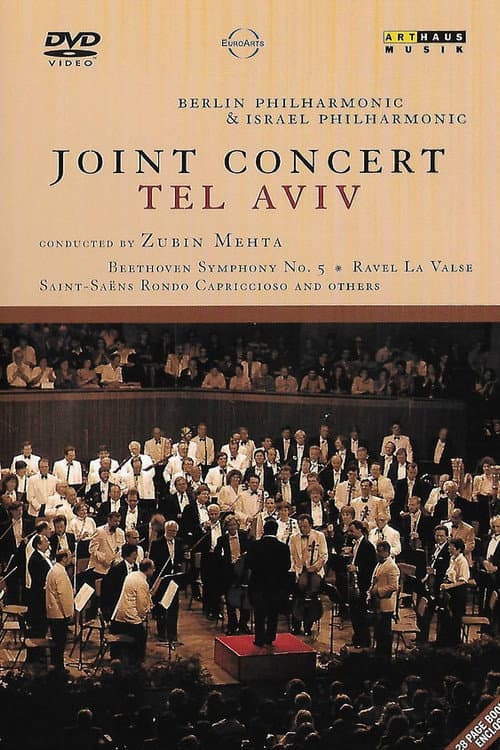 Joint Concert in Tel Aviv (1990) poster