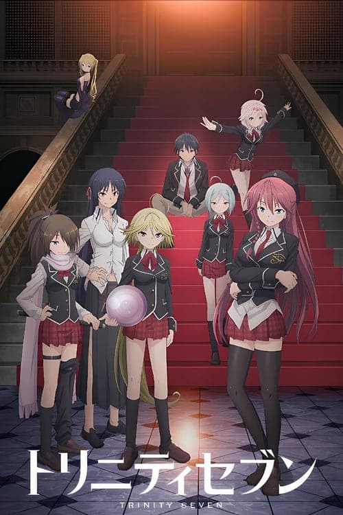 トリニティセブン (2014) poster
