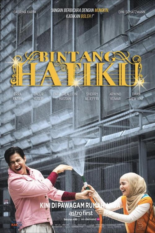 Bintang Hatiku (2022) poster