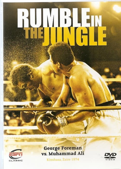 Muhammad Ali - Rumble in the Jungle (2016) poster