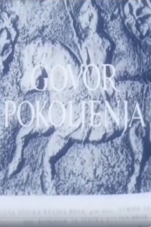 Govor pokoljenja (1957) poster