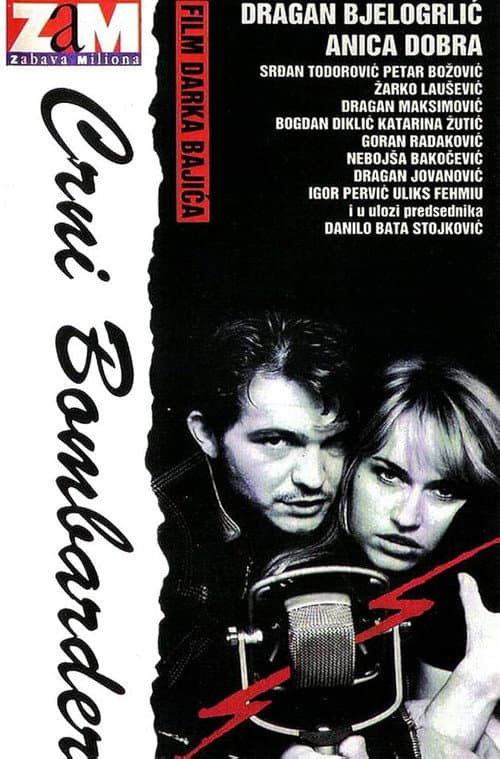 Црни бомбардер (1992) poster