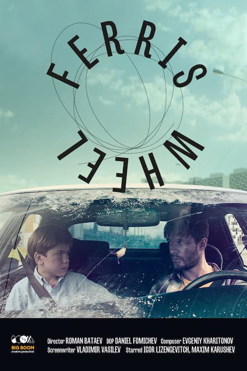Чертово колесо (2019) poster