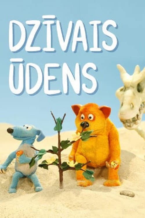 Dzīvais ūdens (2009) poster