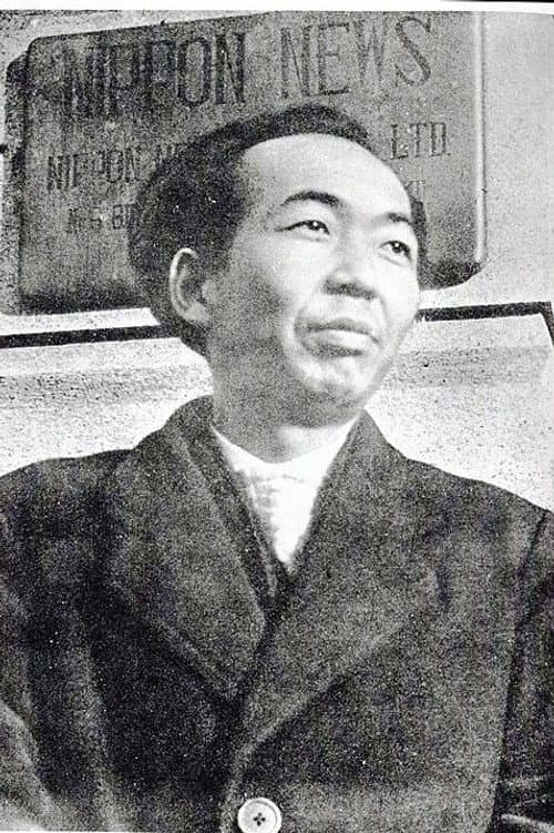 山本薩夫 foto