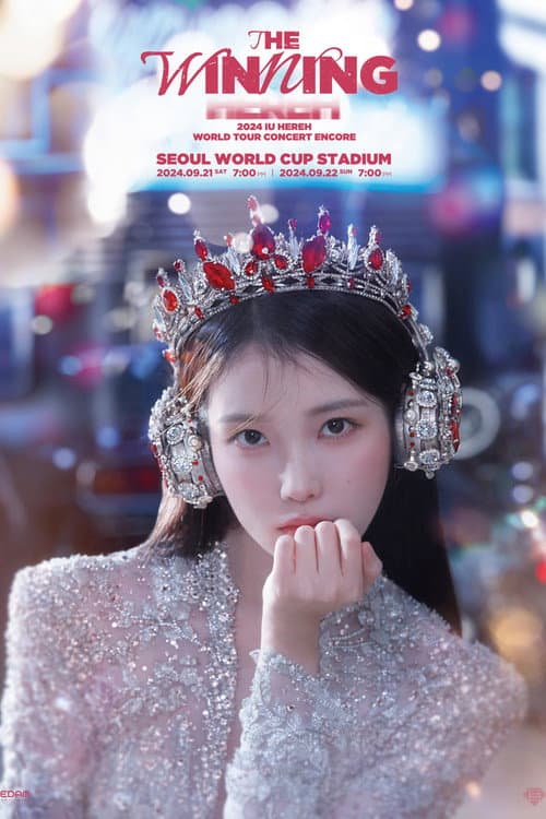 2024 IU HEREH WORLD TOUR CONCERT ENCORE:THE WINNING (2025) poster