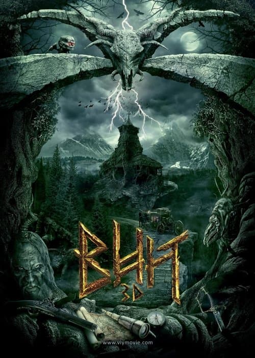 Вий (2014) poster